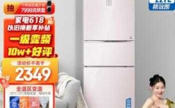 海尔冰箱bcd221（海尔冰箱BCD520WGHTD1BGCU1）