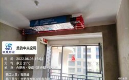 北京美的家用中央空调（美的集团中央空调）