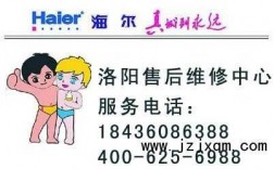 海尔空调浦东维修电话（海尔空调售后服务电话上海）