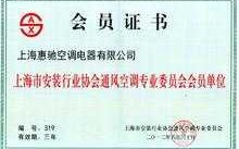 南京空调维修证书（空调维修资格证）