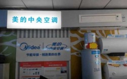 上海美的空调维修电话（上海美的空调维修客服电话）