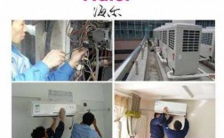 广州海尔空调清洗保养（海尔空调售后清洗服务有哪些项目）