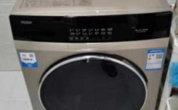 海尔滚筒洗衣机显示e4（海尔滚筒洗衣机怎么调）