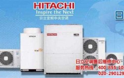 hitachi空调维修（hitachi空调维修费用）