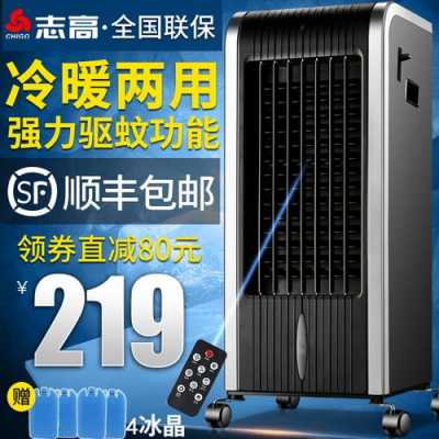 广东志高空调扇维修（志高空调扇怎么拆开清洗视频）-图3