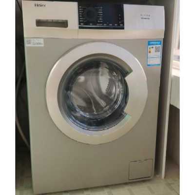 海尔810洗衣机操作视频（海尔洗衣机eg80b109g使用视频）-图3