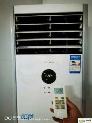 美的空调柜机故障e2（美的空调柜机故障码E8）-图3