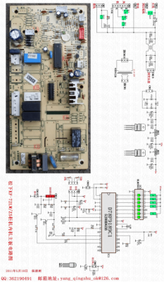 空调主板维修电路分析（空调主板电路原理）-图2