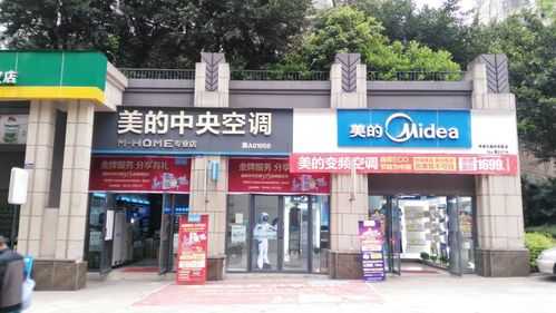 美的空调销售部在天津（美的空调徐州销售部地址）-图1