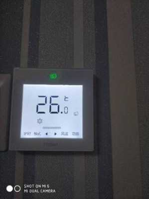海尔中央空调怎样设置温度（海尔中央空调怎么设置温度）-图1