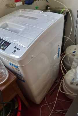 海尔全自动洗衣机进水（海尔全自动洗衣机进水后直接出水）-图3