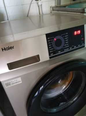 海尔全自动洗衣机显示f1（海尔全自动洗衣机显示f1怎么解决）-图1
