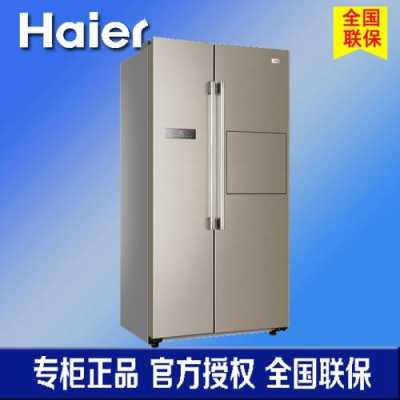 海尔冰箱从南京发货（海尔冰箱南京发货是正品吗多少钱）-图1