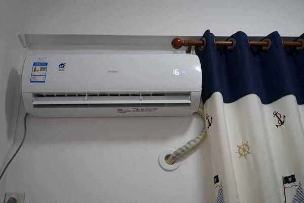 海尔空调室内机无排水（海尔空调不排水）-图3
