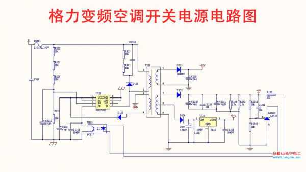 空调变频模块维修（空调变频模块板驱动原理）-图3