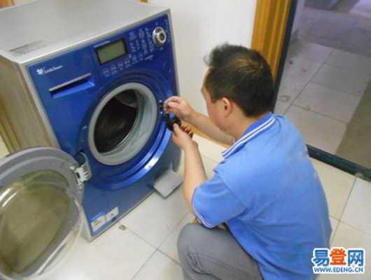 海尔全自动洗衣机维修视频（海尔洗衣机修理视频教程）-图3