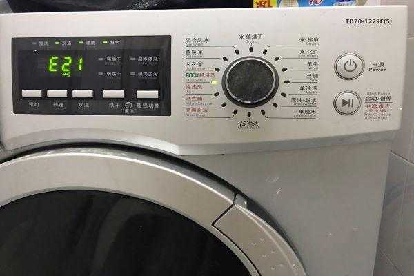 海尔洗衣机程序（海尔洗衣机程序乱了怎么复位视频）-图2