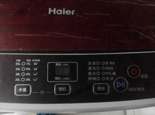 海尔洗衣机怎样设置时间（海尔洗衣机怎样设置时间和水位）-图2