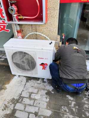 杭州现代空调维修（现代空调售后）-图3