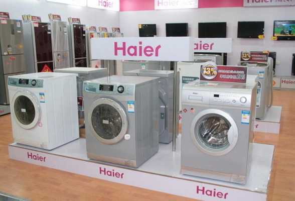 海尔售后电i洗衣机（售后服务海尔洗衣机）-图2