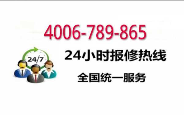 重庆海尔电视售后电话（重庆海尔电视售后电话地址）-图2