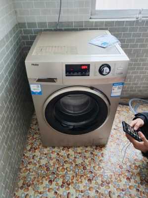 海尔滚筒洗衣机怎么排水（海尔滚筒洗衣机怎么排水出去）-图2