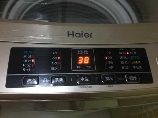 海尔洗衣机热水出水慢（海尔洗衣机排不出水怎么解决）