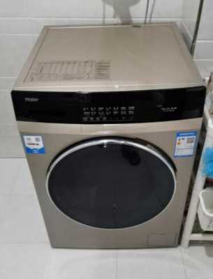 海尔滚筒洗衣机显示e4（海尔滚筒洗衣机怎么调）-图1