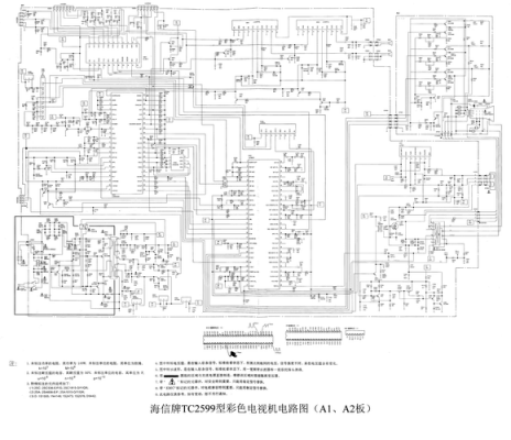 海尔29fk1图纸（海尔29fk1电源图纸）-图1
