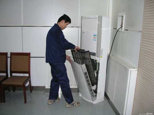 空调柜机维修技术（空调柜机维修技术规范）-图3