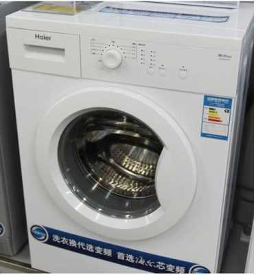 海尔售后服务电话洗衣机（海尔人工服务热线）-图3