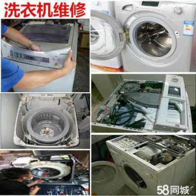 郑州海尔洗衣维修（郑州海尔洗衣机维修联系方式）-图2