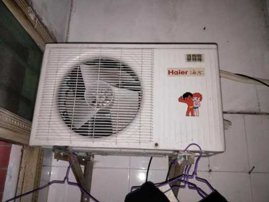 老的海尔空调费电吗（老式的海尔立式空调耗电吗）-图1