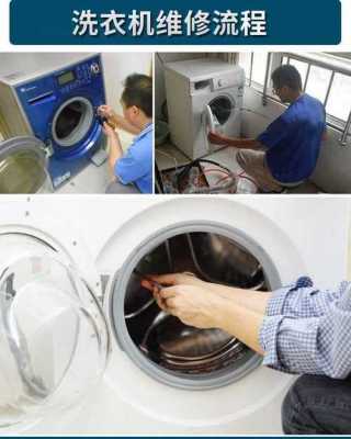 海尔维修洗衣机（海尔洗衣机维修费用）-图2