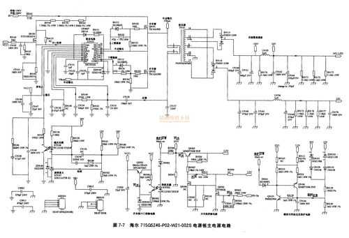 海尔3a（海尔3ar2280电源管理电路图）-图2