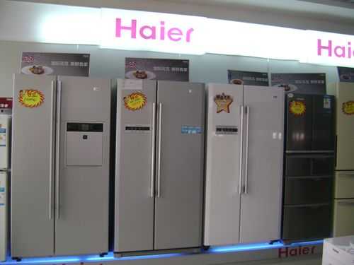 北京海尔冰箱售后服务电话（北京海尔冰柜专卖店电话）