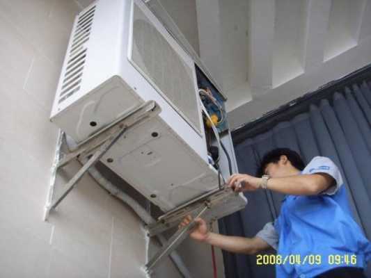 空调设备改造安装维修（安装维修空调怎么样挣钱吗）-图2