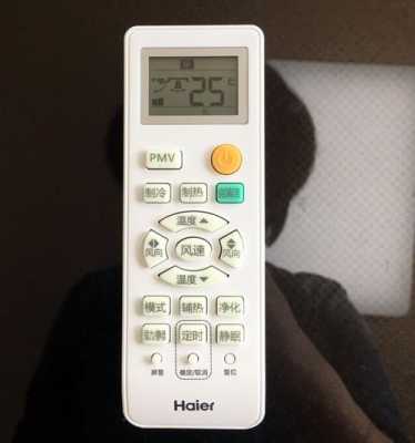 海尔空调如何使用电热（海尔空调如何使用电热毯）-图2