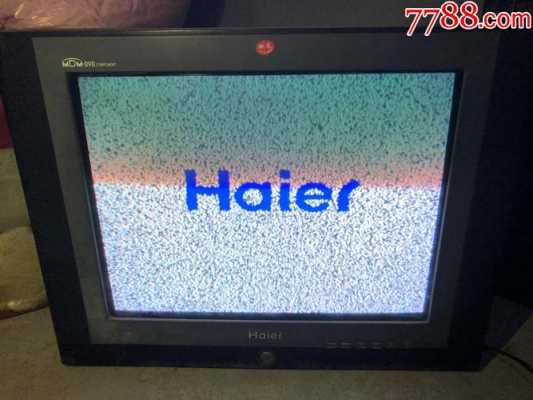 海尔21寸液晶电视（海尔电视25寸老款）