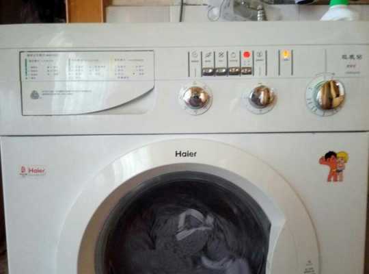海尔洗衣机程序乱（海尔洗衣机电脑程序乱了怎么办）-图2