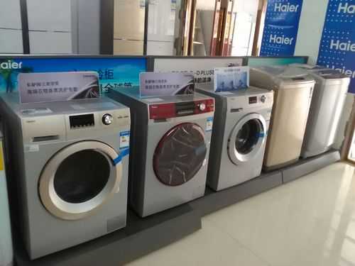 郑州海尔洗衣机仓库（海尔洗衣机厂子在哪里）