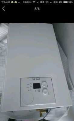 海尔采暖器显示04（海尔暖气炉 错误 04）