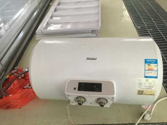 海尔电热水器怎么放水（海尔电热水器如何放水图示）