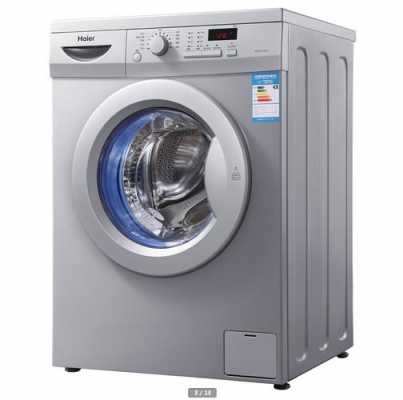 海尔1000洗衣机（海尔100016洗衣机）