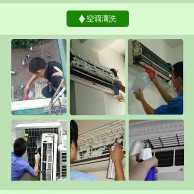 海珠区空调清洗维修（广州海珠区空调常见故障及空调维修公司电话）-图1