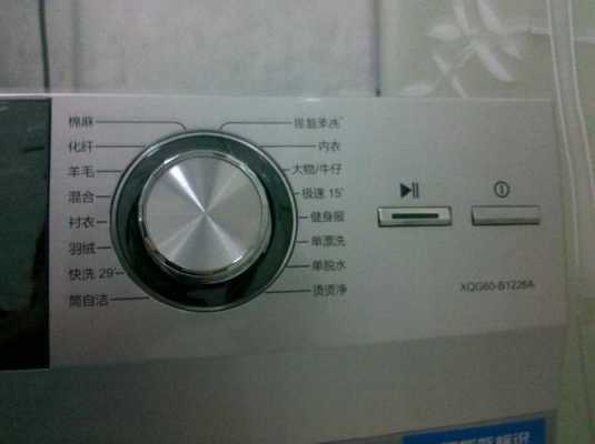 海尔洗衣机水量控制（海尔洗衣机用水量是怎么控制的）