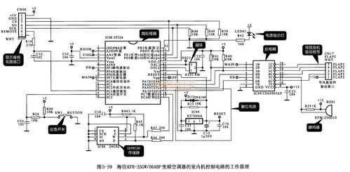 空调电路原理与维修（空调电路原理图）-图3