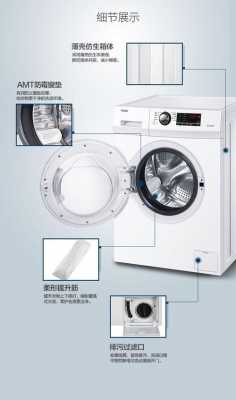 海尔洗衣机egxq的简单介绍