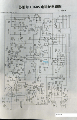 海尔电磁电路图（海尔电磁炉线路图）
