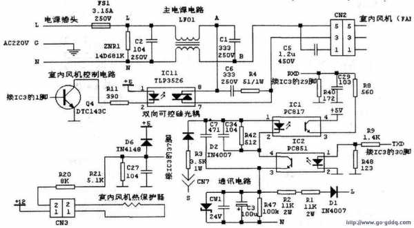 美的变频空调的电压（美的变频空调电压检测电路图）-图1